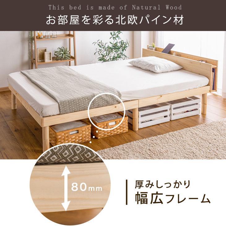 タンスのゲン シングルベッド マットレス付き すのこベッド シングル