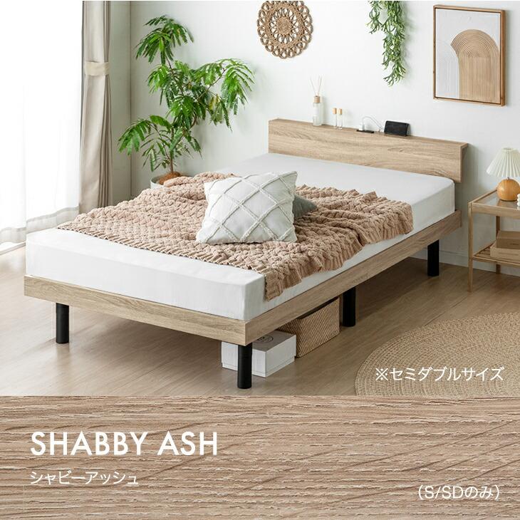 タンスのゲン 8日+5% ベッド シングル すのこベッド シングルベッド