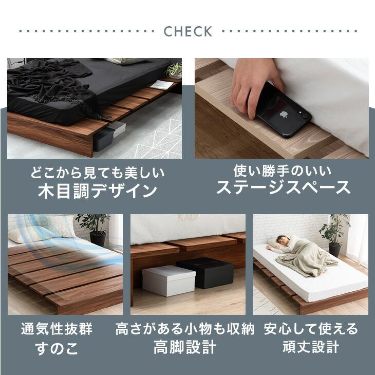 タンスのゲン ベッド セミダブル ステージベッド フレーム単品 ベッド
