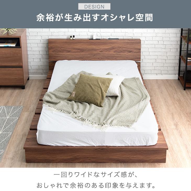 タンスのゲン 8日+5% ベッド ダブル ベッドフレーム ダブルベッド 宮