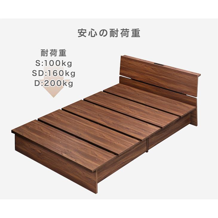タンスのゲン 8日+5% ベッド シングル 収納 ベッドフレーム 収納ベッド
