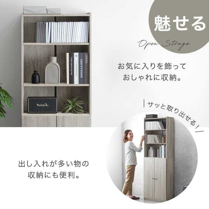タンスのゲン 8日+5% 本棚 スリム 大容量 扉付き a4 薄型 幅30