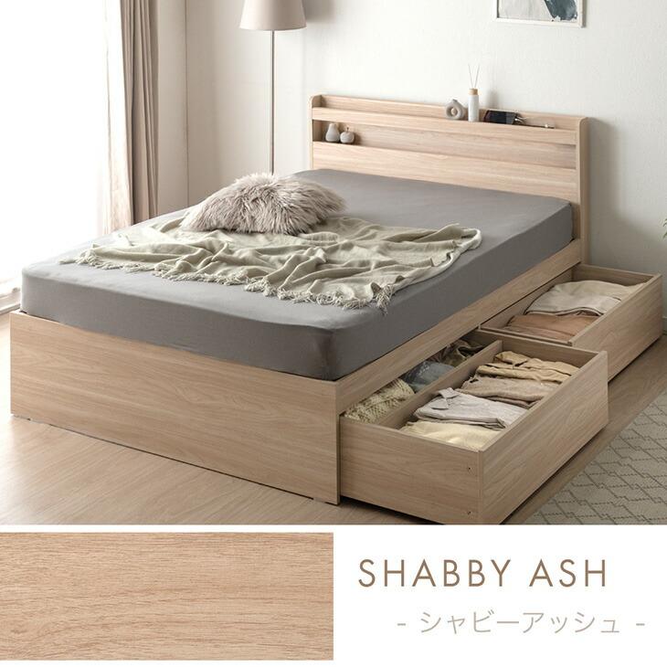 タンスのゲン ベッド シングル 収納 ベッドフレーム すのこ おしゃれ