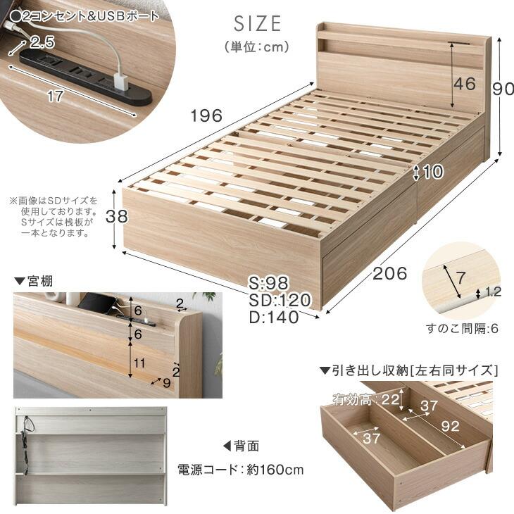 タンスのゲン 8日+5% ベッド セミダブル 収納 ベッドフレーム すのこ