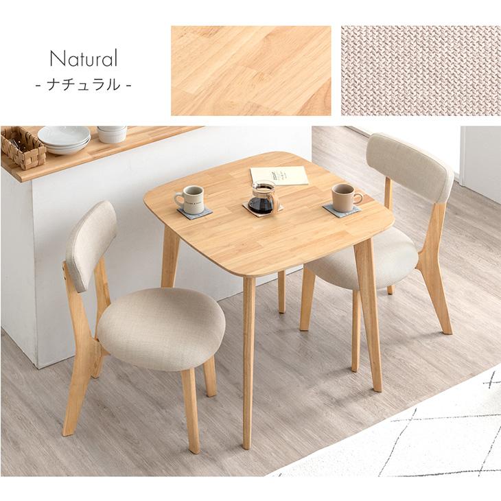 タンスのゲン 8日+5% ダイニングテーブルセット 2人 おしゃれ