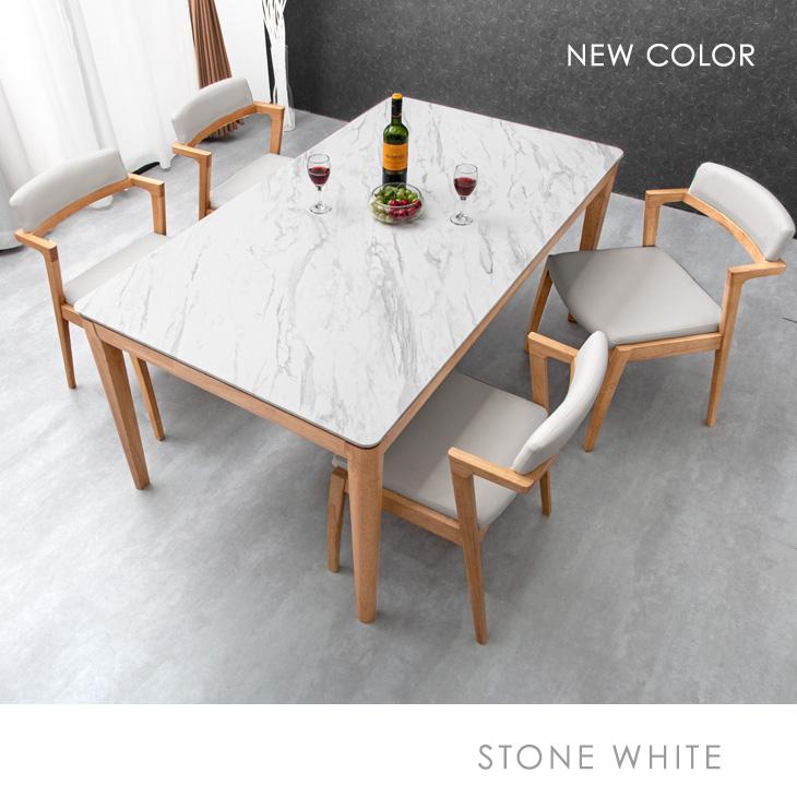 タンスのゲン ダイニングテーブル ダイニングチェア ダイニング