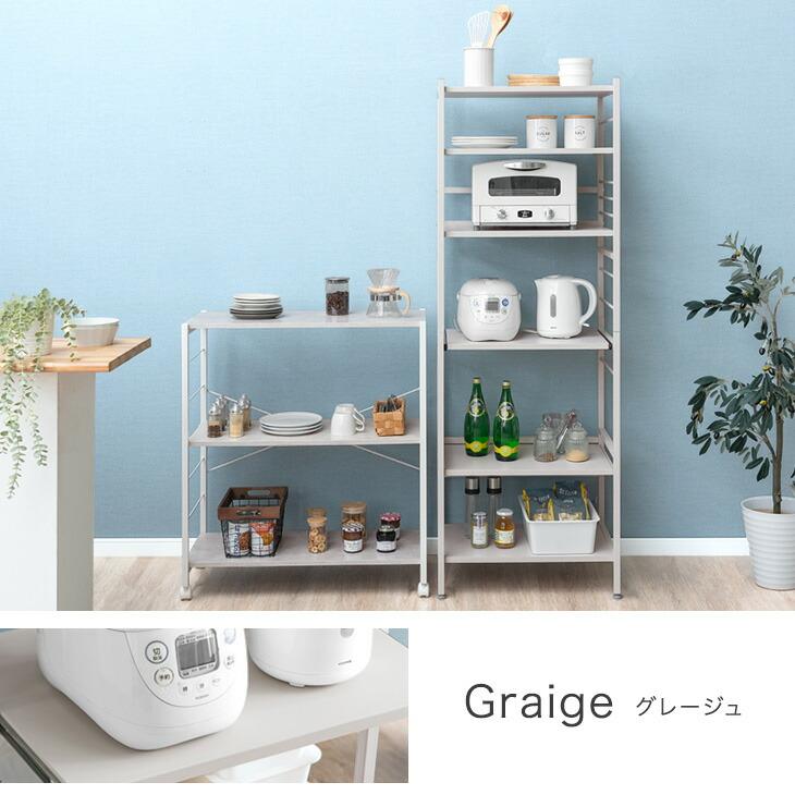 タンスのゲン 8日+5% レンジ台 幅60 おしゃれ レンジラック カップ