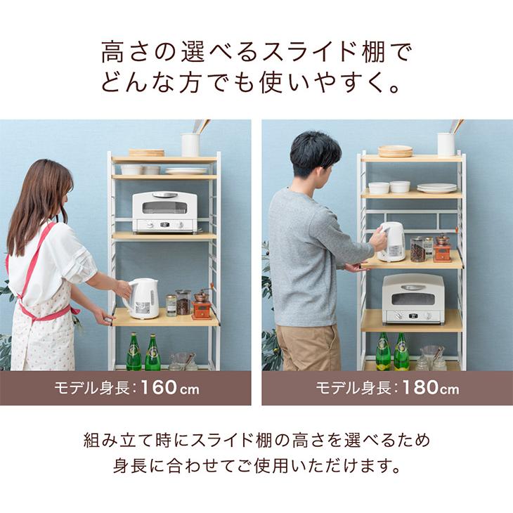 タンスのゲン 8日+5% レンジ台 幅60 おしゃれ レンジラック カップ