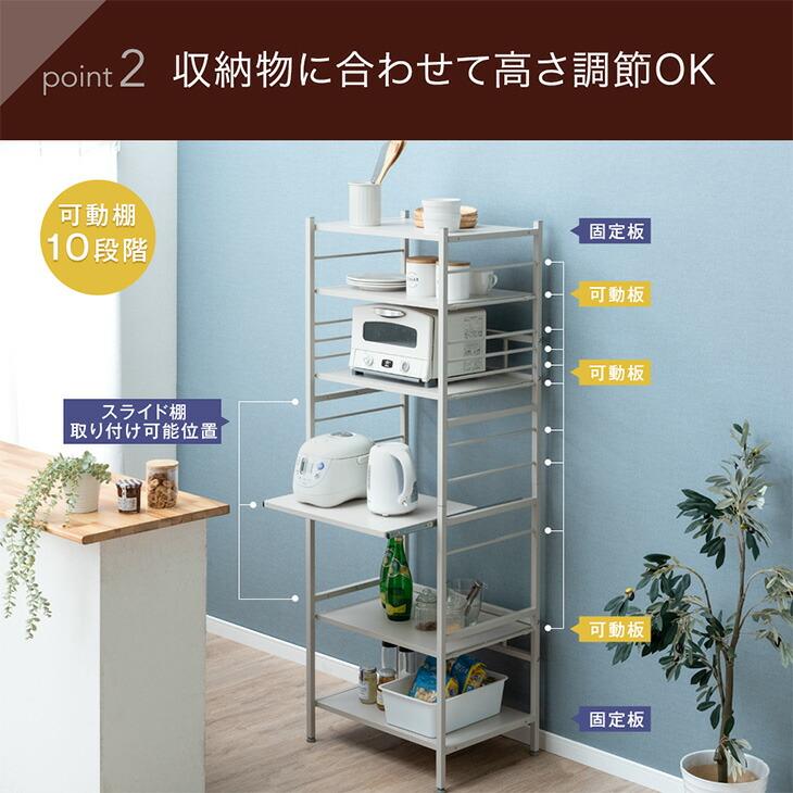 タンスのゲン 8日+5% レンジ台 幅60 おしゃれ レンジラック カップ