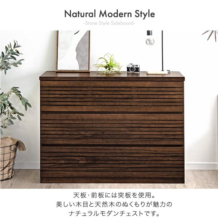 タンスのゲン 8日+5% ハイチェスト 幅120 木製 チェスト 完成品 北欧