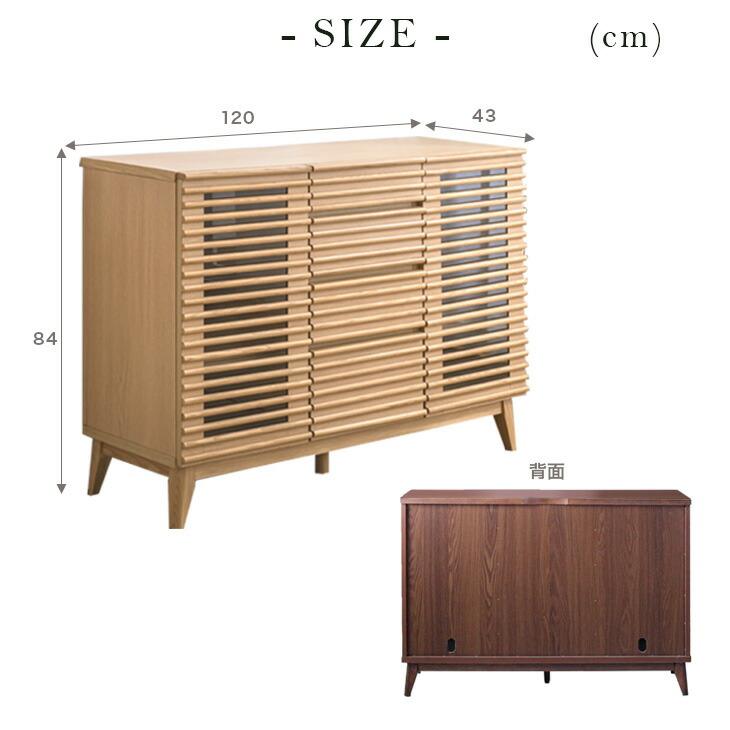 タンスのゲン サイドボード リビング 北欧 120 おしゃれ キャビネット