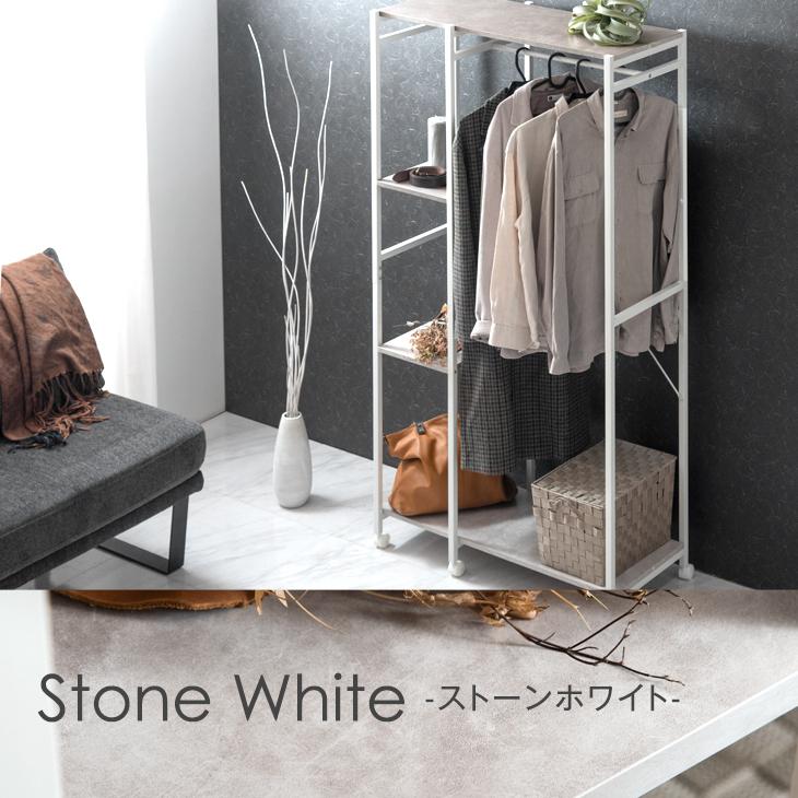 タンスのゲン 8日+5% ハンガーラック おしゃれ 頑丈 スリム 幅90