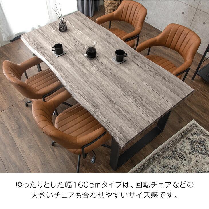 タンスのゲン 8日+5% ダイニングテーブル 単品 4人掛け 160 × 80
