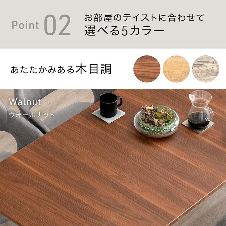 タンスのゲン ダイニングテーブル 4人 6人 おしゃれ 単品 120 150 180