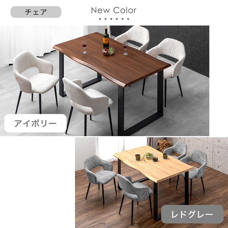 タンスのゲン 8日+5% ダイニングテーブルセット 4人 おしゃれ