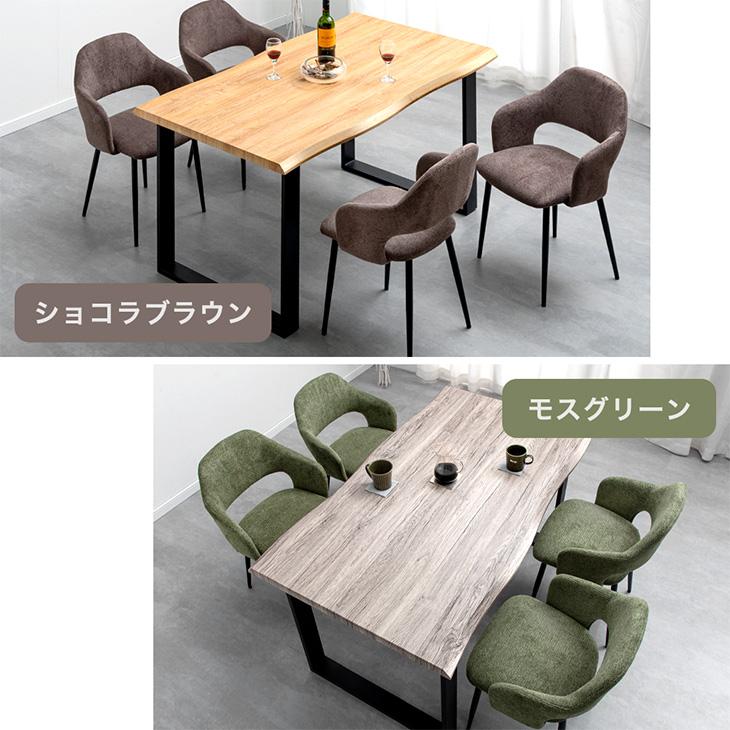 タンスのゲン 8日+5% ダイニングテーブルセット 4人 おしゃれ