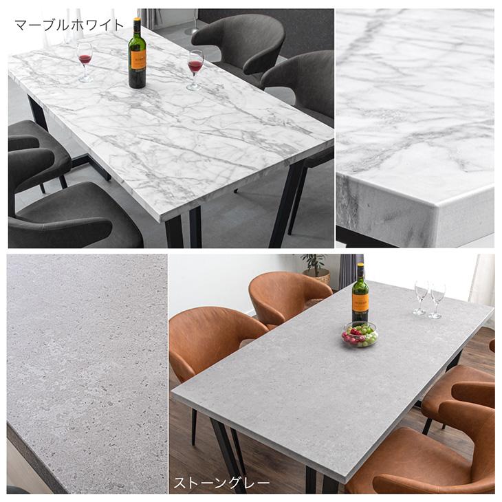 タンスのゲン ダイニングセット4人 ダイニングテーブルセット 4人用