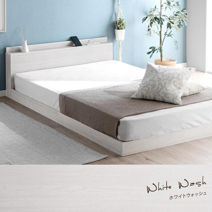 タンスのゲン 8日+5% ローベッド セミダブル ベッドフレーム ベッド