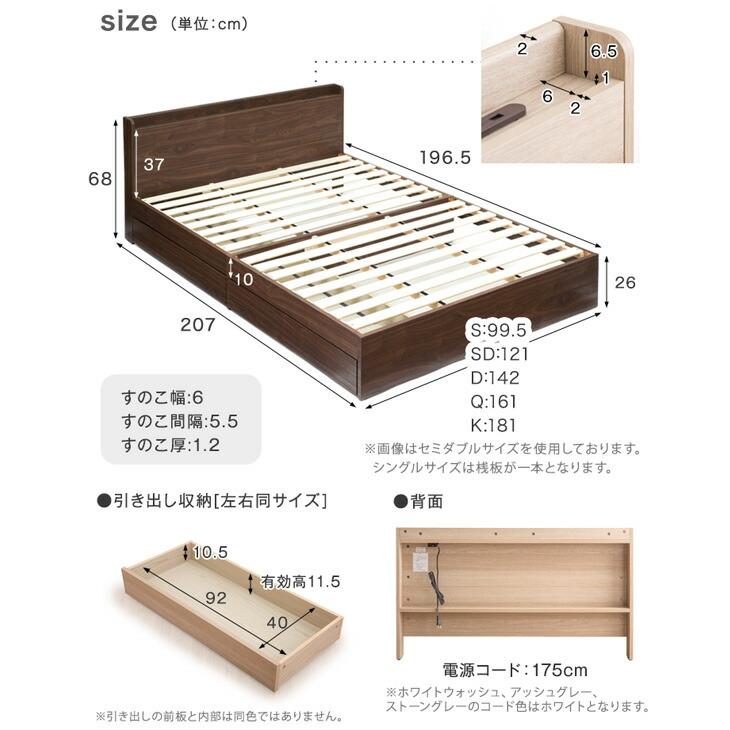 タンスのゲン 8日+5% ベッド シングル 収納付きベッド ベッドフレーム