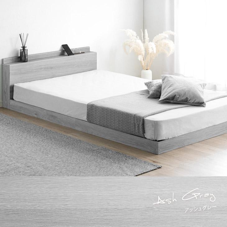 タンスのゲン ベッド マットレス付き ダブルベッド 2口コンセント付き