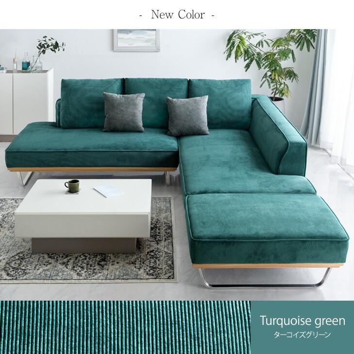 タンスのゲン ソファー おしゃれ 3人 ソファ カウチ 北欧 三人掛け