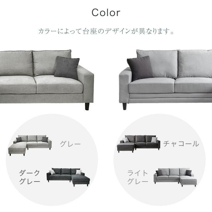 タンスのゲン 8日+5% ソファ おしゃれ 3人掛け ファブリック 北欧