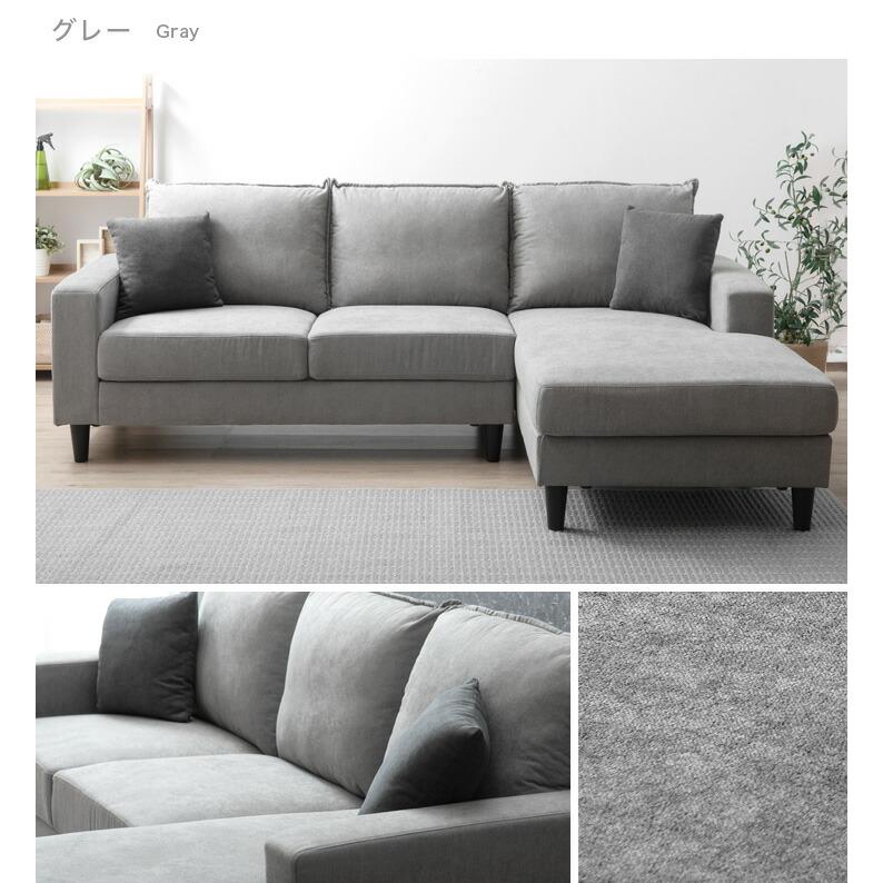 タンスのゲン 8日+5% ソファ おしゃれ 3人掛け ファブリック 北欧