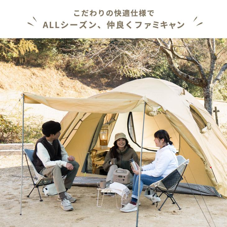 ENDLESS BASE テント キャノピー おしゃれ キャノピーテント UVカット