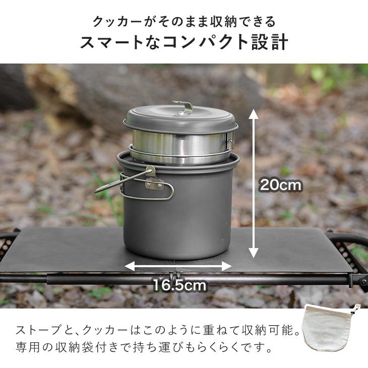 タンスのゲン 8日+5% ロケットストーブ 小型 5点セット 収納袋付き