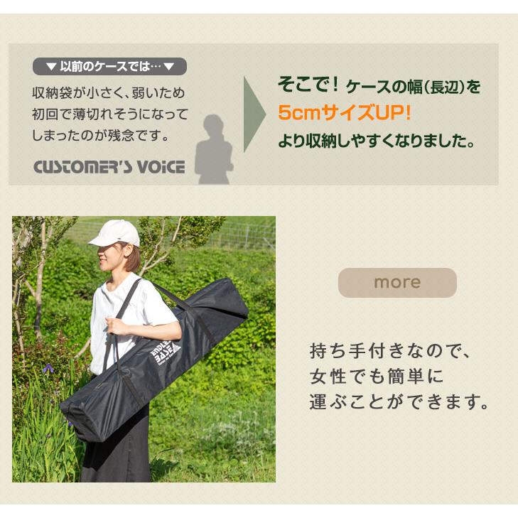タンスのゲン 8日+5% タープテント 2m ワンタッチ おもり4個 付き 3