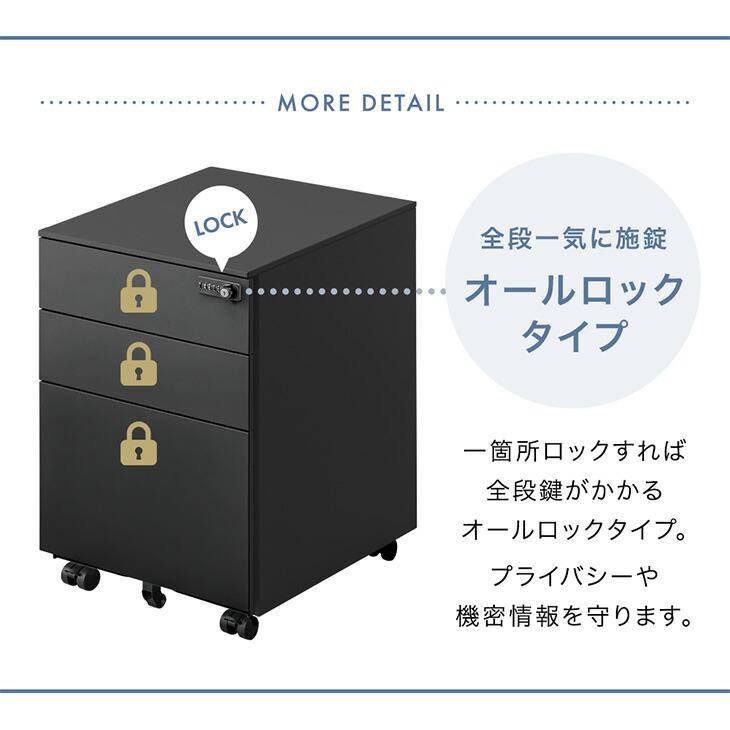 デスクワゴン 3段 キャスター付き サイドワゴン スリム サイドチェスト