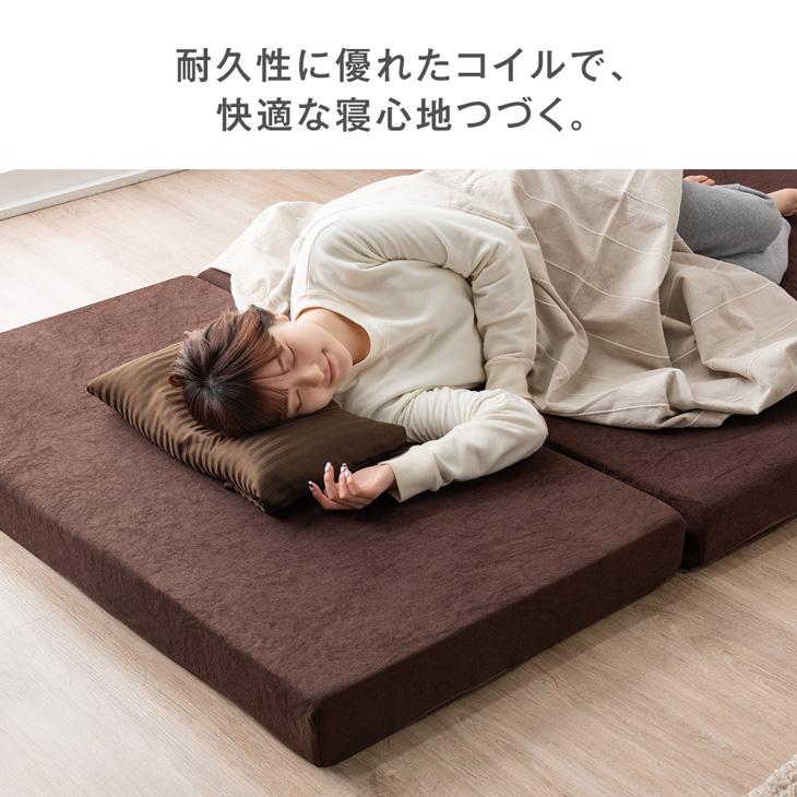 タンスのゲン ポケットコイル マットレス シングル 新技術 三つ折り