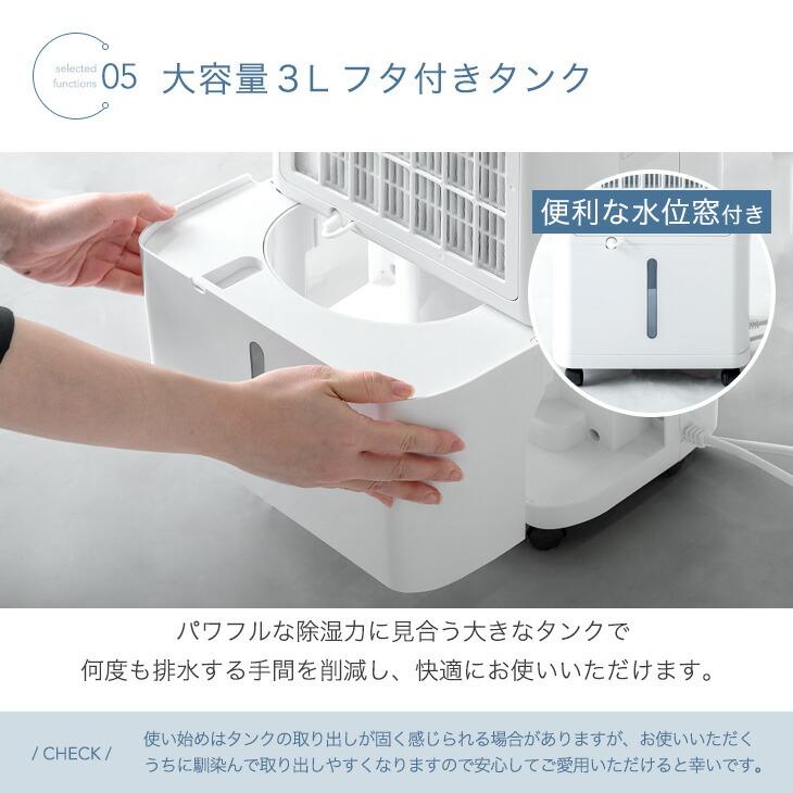 タンスのゲン 除湿機 除湿器 衣類乾燥 コンプレッサー式 小型 梅雨対策