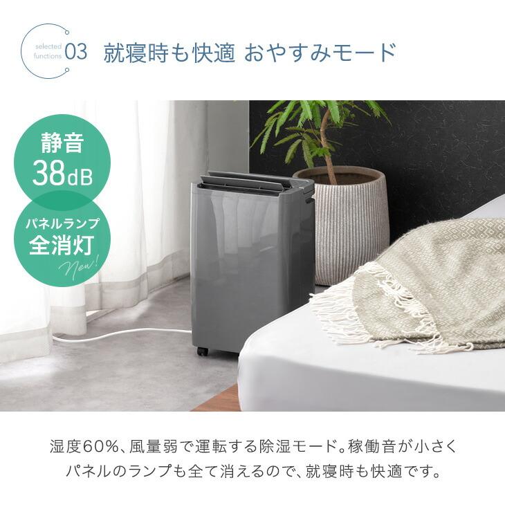 タンスのゲン 除湿機 除湿器 衣類乾燥 コンプレッサー式 30畳 12L/日