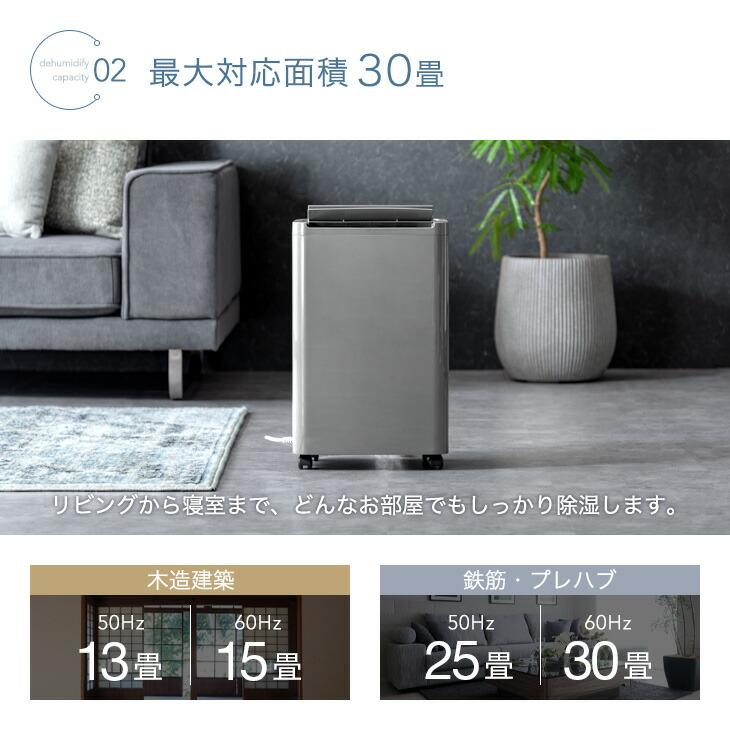 タンスのゲン 除湿機 除湿器 衣類乾燥 コンプレッサー式 30畳 12L/日