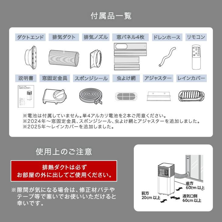 タンスのゲン 8日+5% スポットクーラー 冷風機 スポットエアコン 2.3kW