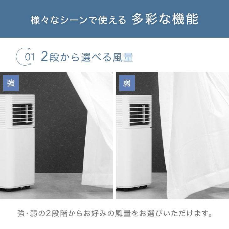 タンスのゲン 8日+5% スポットクーラー 冷風機 スポットエアコン 2.3kW