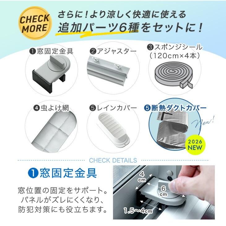 タンスのゲン 冷風機 除湿機能付き スポットクーラー 家庭用 エアコン