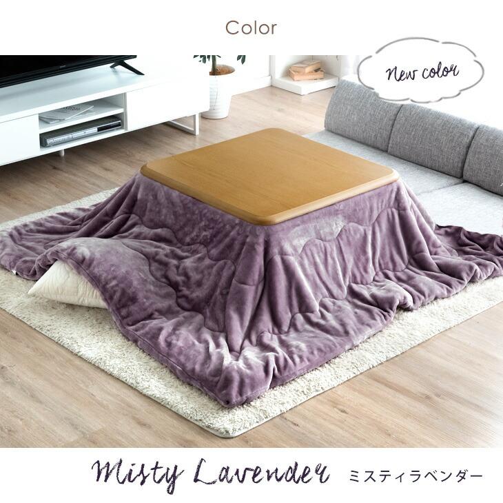 タンスのゲン こたつ布団 正方形 こたつ掛け布団 洗える おしゃれ