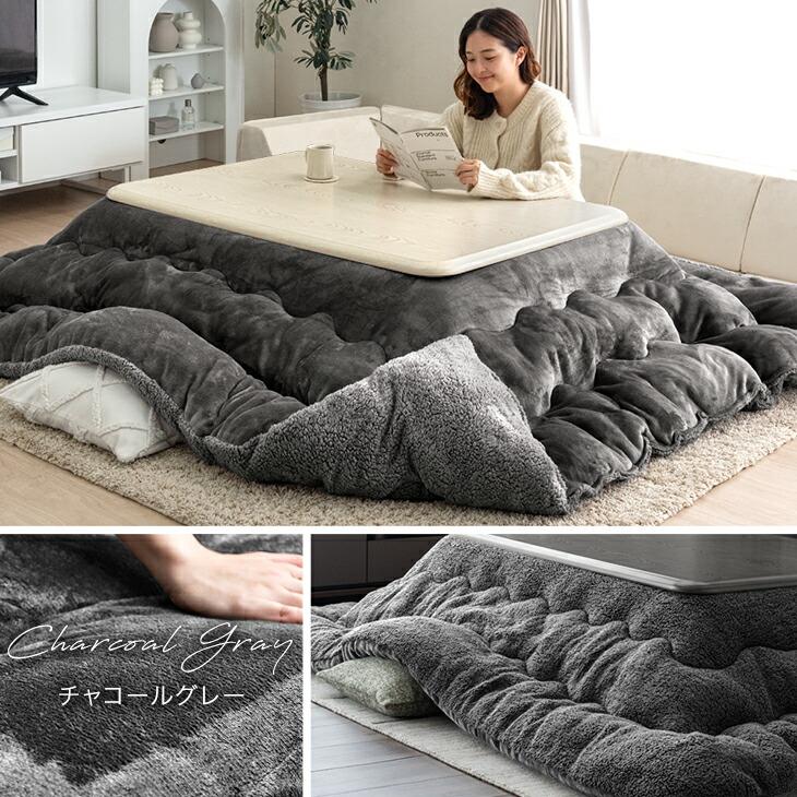 タンスのゲン こたつ布団 長方形 おしゃれ 洗える こたつ掛け布団