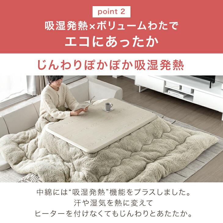 タンスのゲン こたつ布団 長方形 おしゃれ 洗える こたつ掛け布団