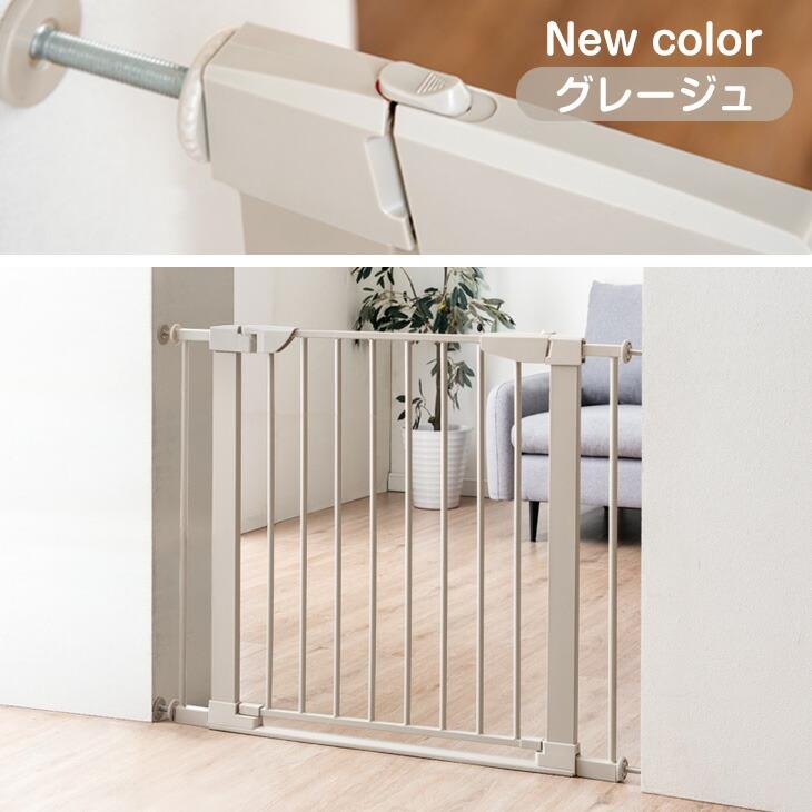 タンスのゲン 8日+5% ベビーゲート バリアフリー セーフティゲート