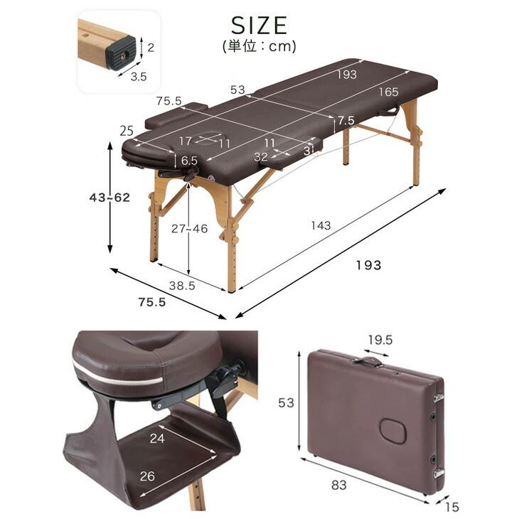 8日+5% マッサージベッド 折りたたみ 軽量 施術ベッド エステベッド
