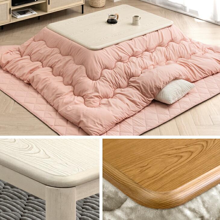 タンスのゲン 8日+5% こたつ こたつテーブル 長方形 120×80cm おしゃれ