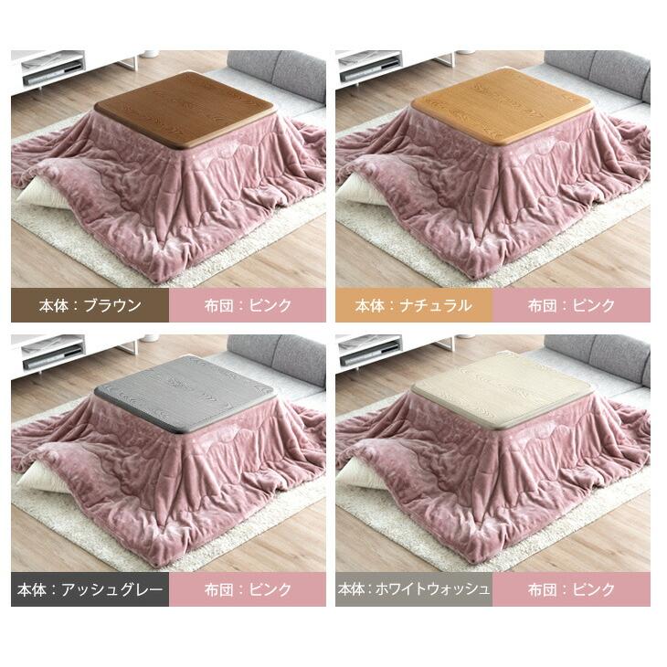 タンスのゲン 8日+5% こたつ 2点セット 正方形 80 おしゃれ こたつ