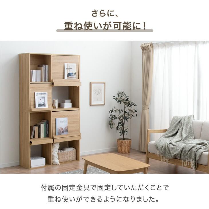 タンスのゲン 本棚 大容量 収納 棚 幅90 扉付き 絵本棚 ディスプレイ