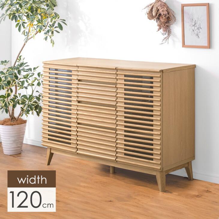 タンスのゲン サイドボード リビング 北欧 120 おしゃれ キャビネット