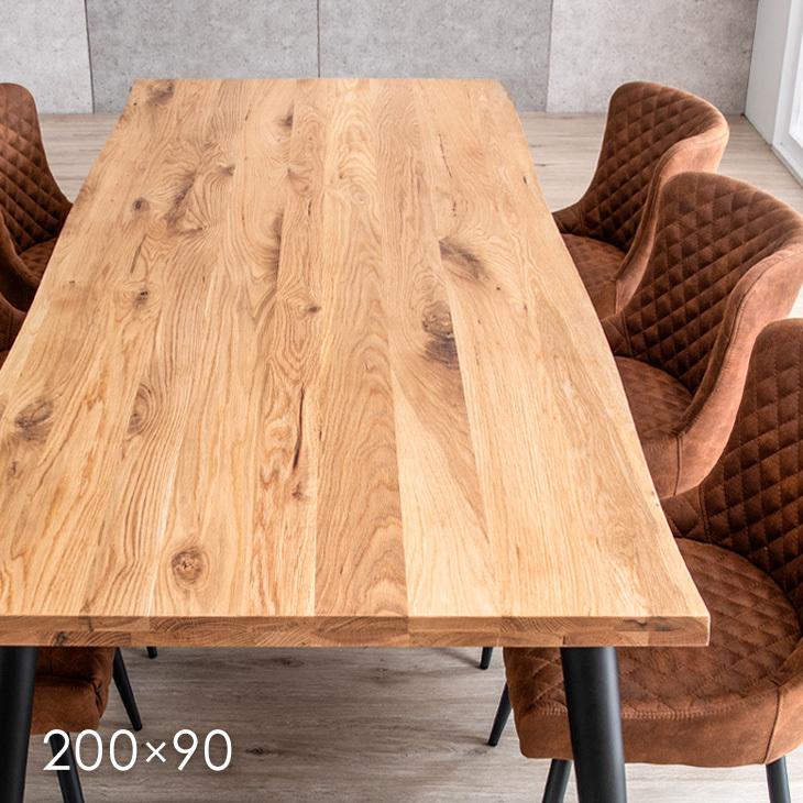 タンスのゲン ダイニングテーブル 6人 おしゃれ テーブル 長方形 幅200