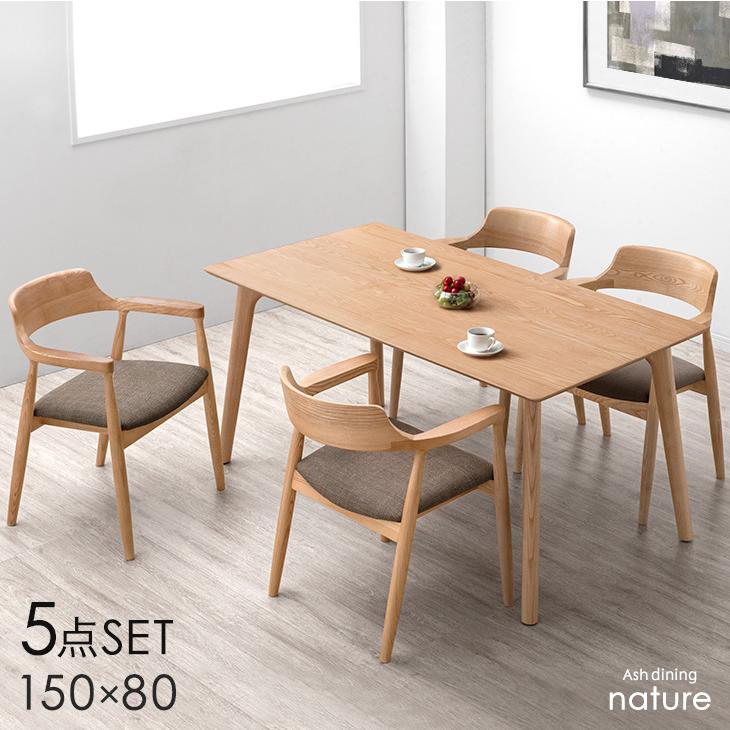 タンスのゲン 8日+5% ダイニングテーブルセット 5点セット 150×80 4人