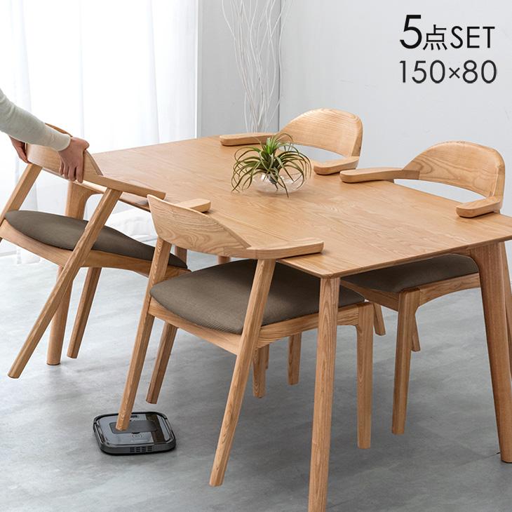 タンスのゲン 8日+5% ダイニングテーブルセット 4人 ダイニング